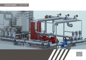3д модель системы обезжелезивания