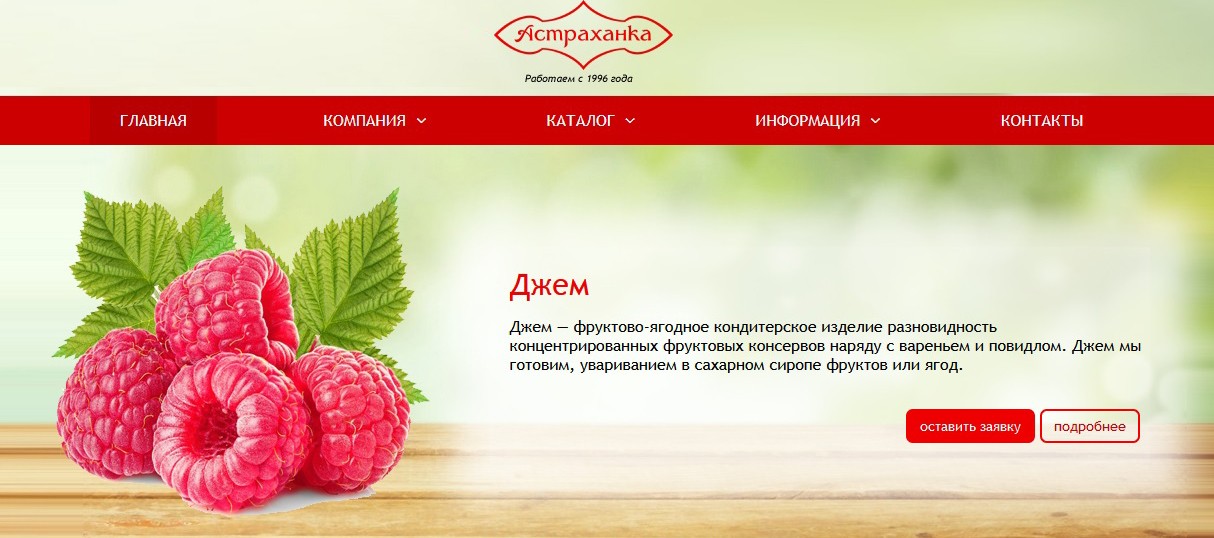 умягчение воды для пищевого производства