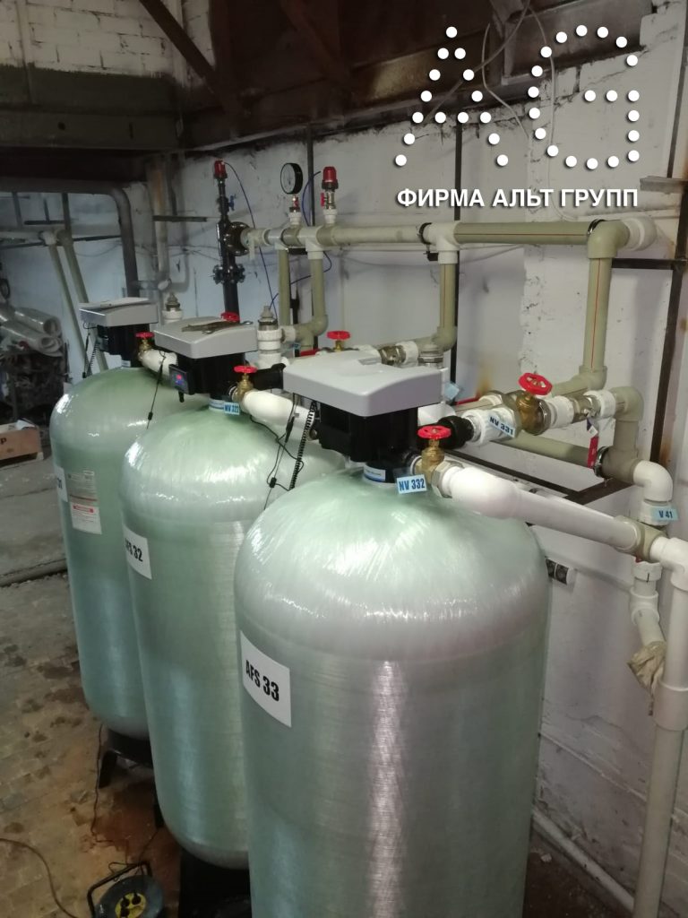 система водоподготовки