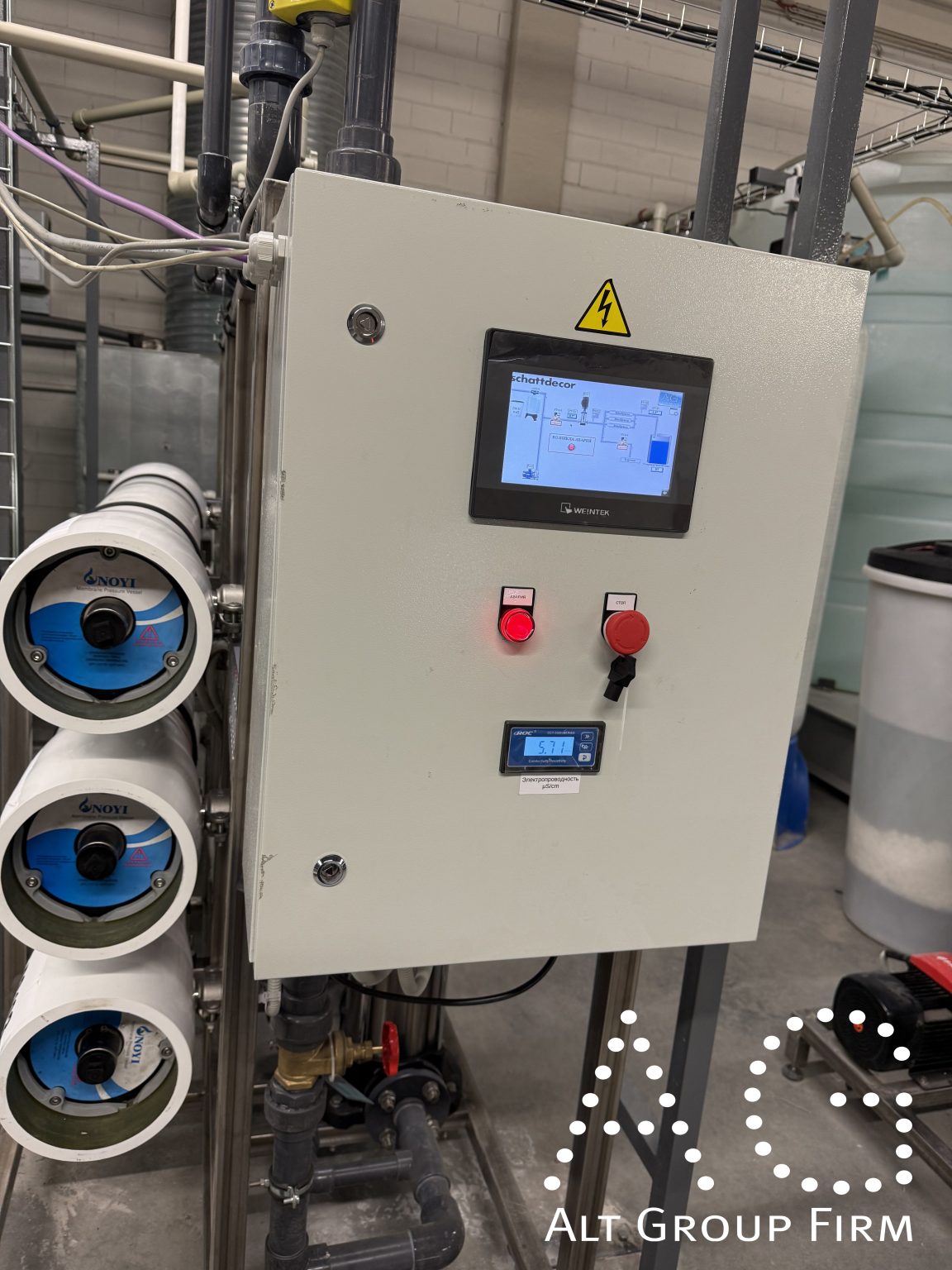 Обратный осмос